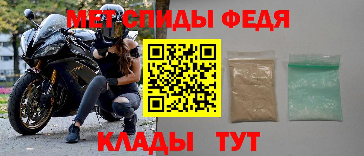 Amphetamine 98% Чита