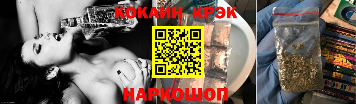 COCAIN Колумбийский  COCAIN 98%  Чита  Вход с VPN 