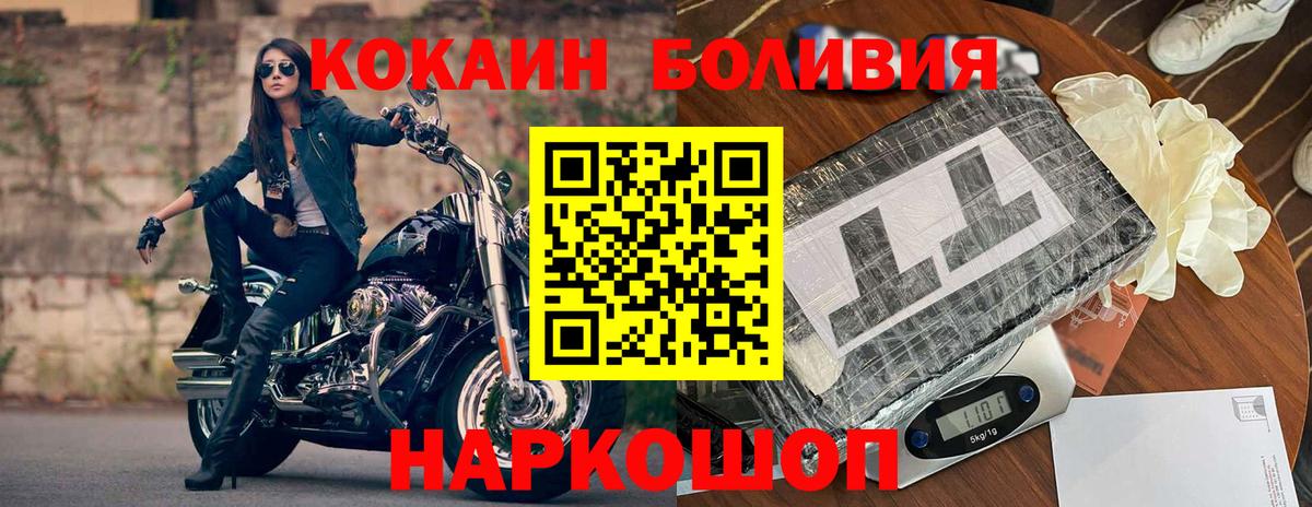 Кокаин 97% Чита