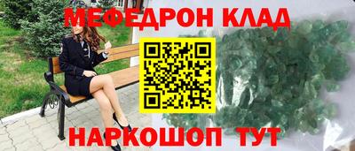 скорость Новокубанск