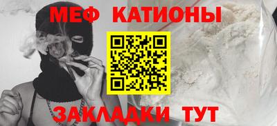 крисы Новодвинск