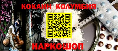 бутик Новозыбков