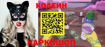 бутик Новозыбков