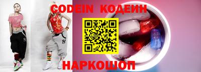скорость Новокубанск