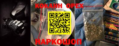 скорость Новокубанск