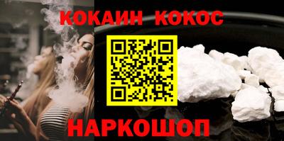 бутик Новозыбков