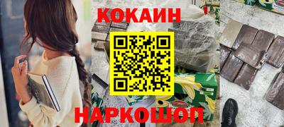 бутик Новозыбков