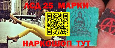 бутик Новозыбков