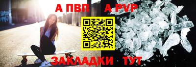крисы Новодвинск