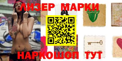 крисы Новодвинск