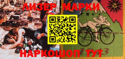 скорость Новокубанск