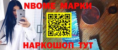 скорость Новокубанск