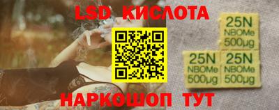 бутик Новозыбков
