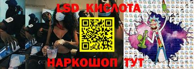 скорость Новокубанск