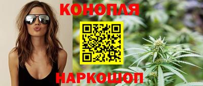 бутик Новозыбков