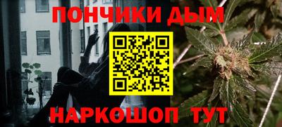 бутик Новозыбков