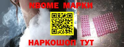 крисы Новодвинск