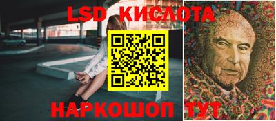 бутик Новозыбков