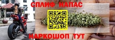бутик Новозыбков