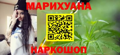 бутик Новозыбков