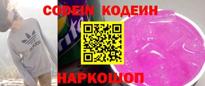 крисы Новодвинск