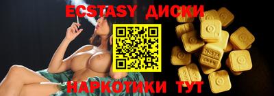 скорость Новокубанск