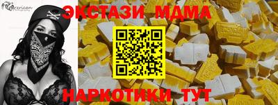 скорость Новокубанск