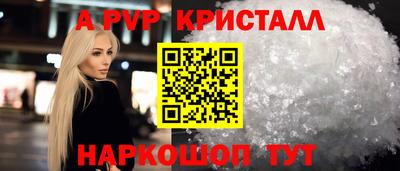 крисы Новодвинск