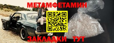 крисы Новодвинск