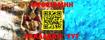 бутик Новозыбков