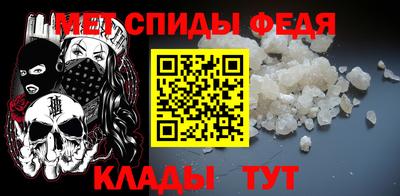 крисы Новодвинск