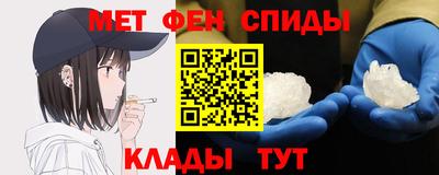 бутик Новозыбков