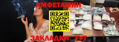 крисы Новодвинск