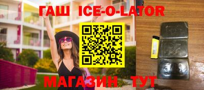 скорость Новокубанск