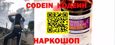 бутик Новозыбков