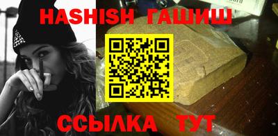 бутик Новозыбков