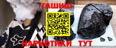бутик Новозыбков