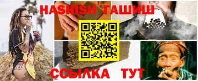 бутик Новозыбков