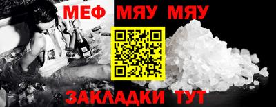крисы Новодвинск