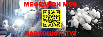 бутик Новозыбков