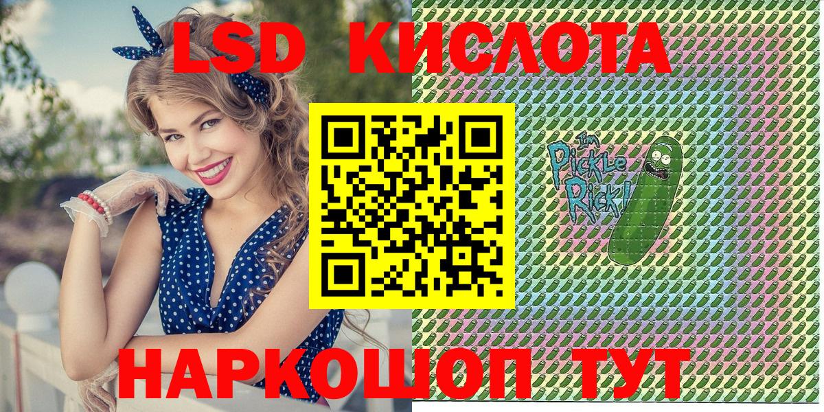 купить   Вход с VPN  Марки 25I-NBOMe  Чита  Марки 25I-NBOMe 1500мкг 