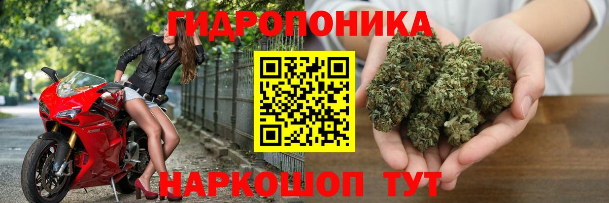 Чита  Марихуана семена  Бошки Шишки LSD WEED  Марихуана Ganja  Вход с VPN 